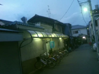 玉の湯(閉館しました)