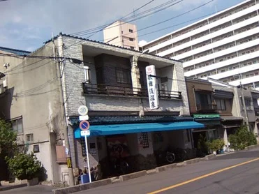 歌舞伎温泉(閉館しました)