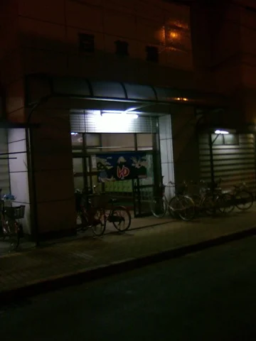 Momokusa-yu (Suwa) - Osaka