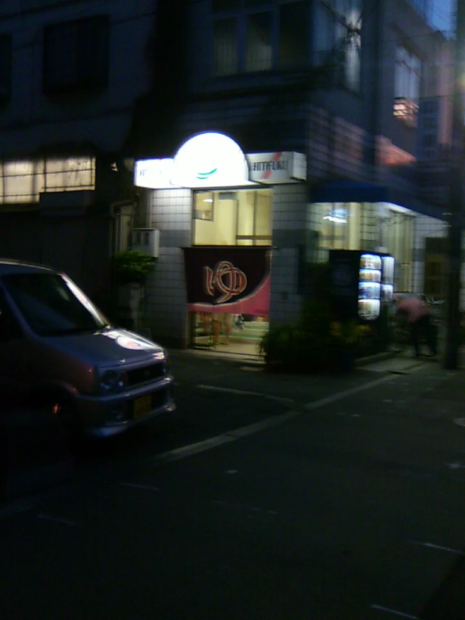 七福湯【大阪・西成区】