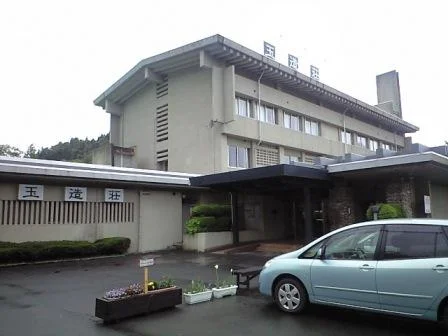 公共の宿 玉造荘(閉館しました)