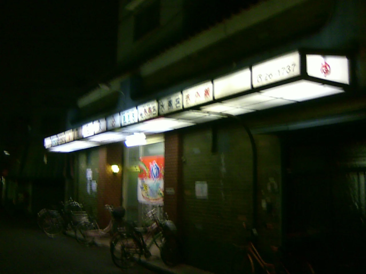 勝温泉