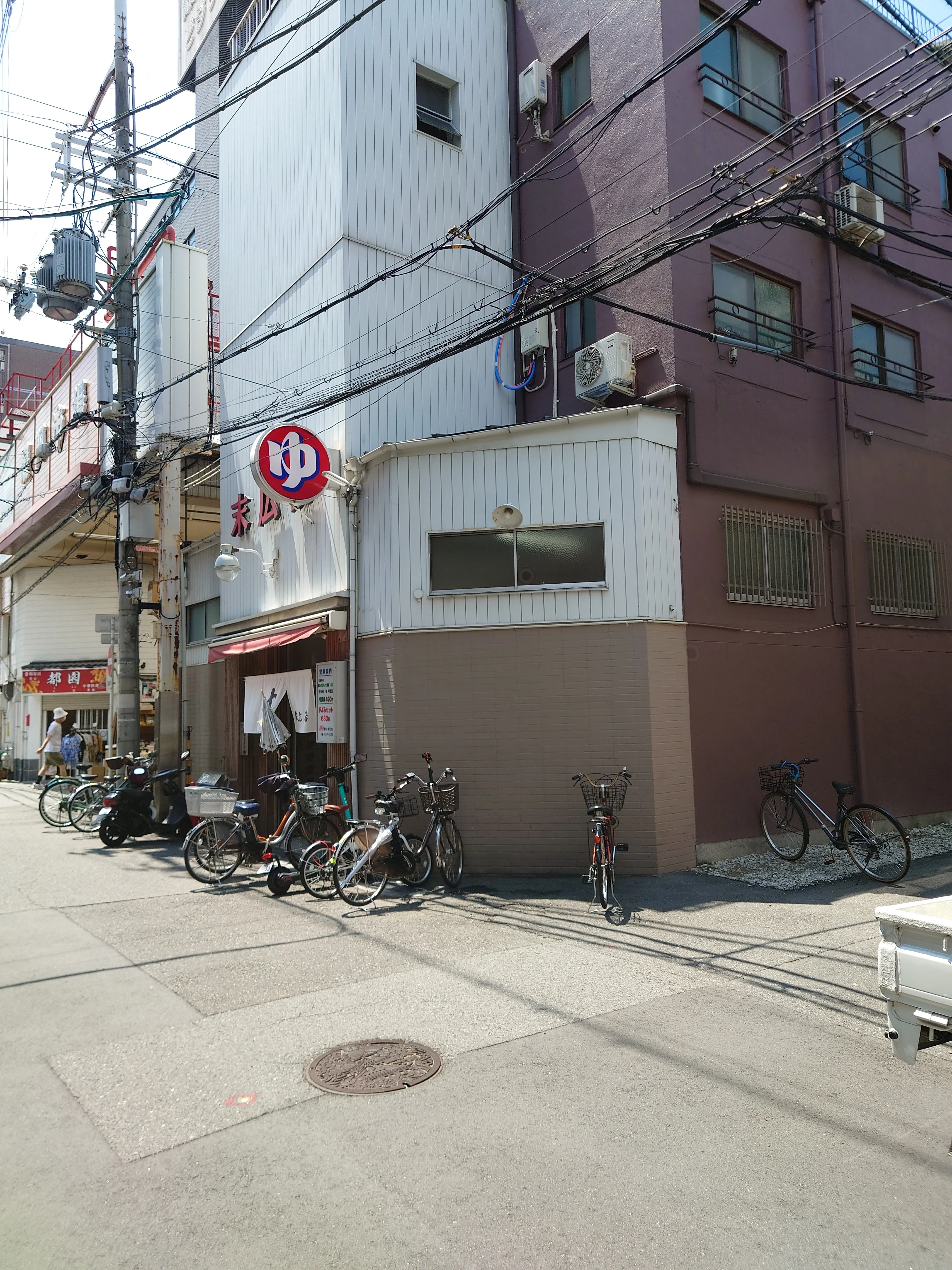 末広湯