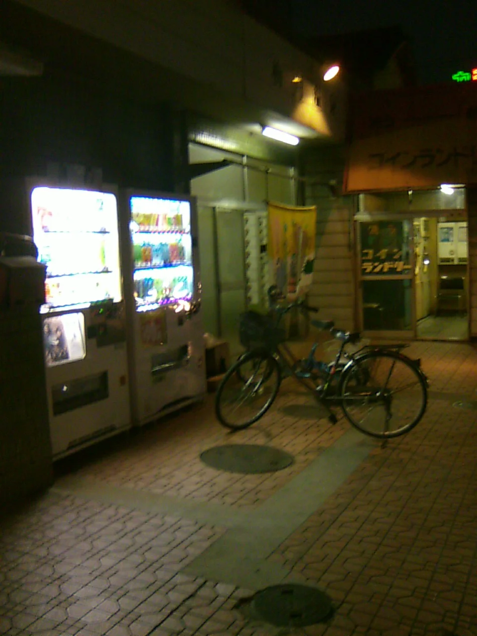 梅月温泉