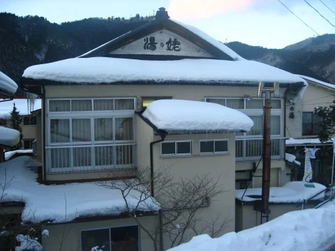 義経ゆかりの湯 姥乃湯(閉館しました)