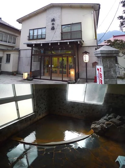 義経ゆかりの湯 姥乃湯(閉館しました)