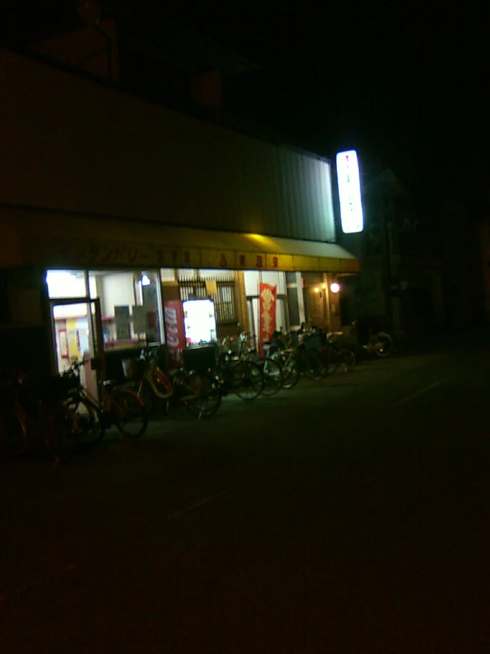 東温泉（閉館しました）