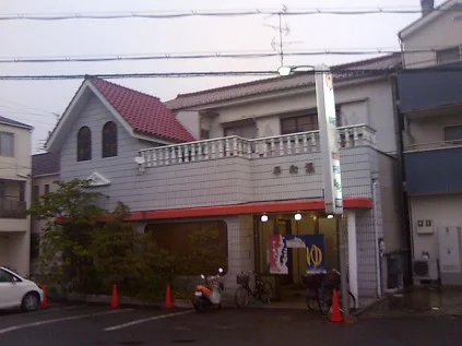 平和温泉