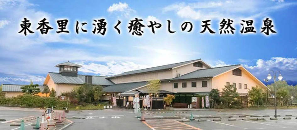 トップメイン画像1