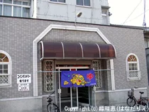 Hannan Bathhouse - Osaka