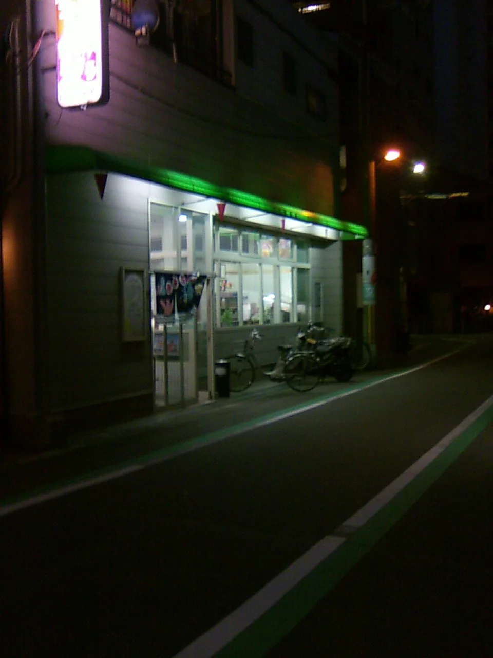 日之出温泉