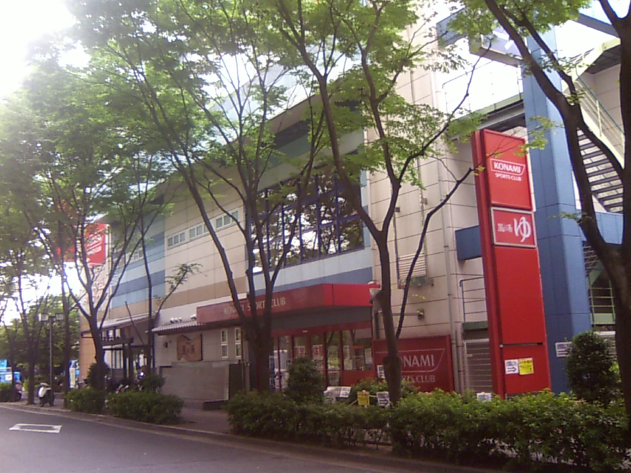 天然温泉 風の湯 新石切店（閉館しました）