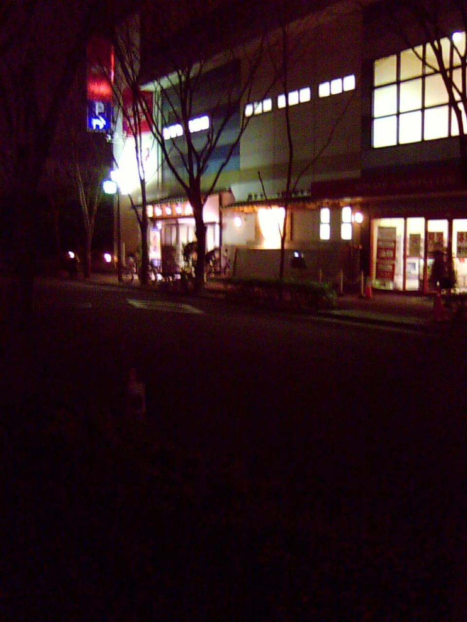 天然温泉 風の湯 新石切店（閉館しました）