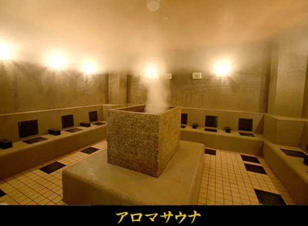 御陵天然温泉 亀の湯（閉館しました）