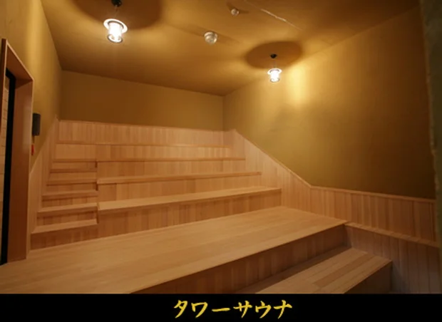 御陵天然温泉 亀の湯（閉館しました）