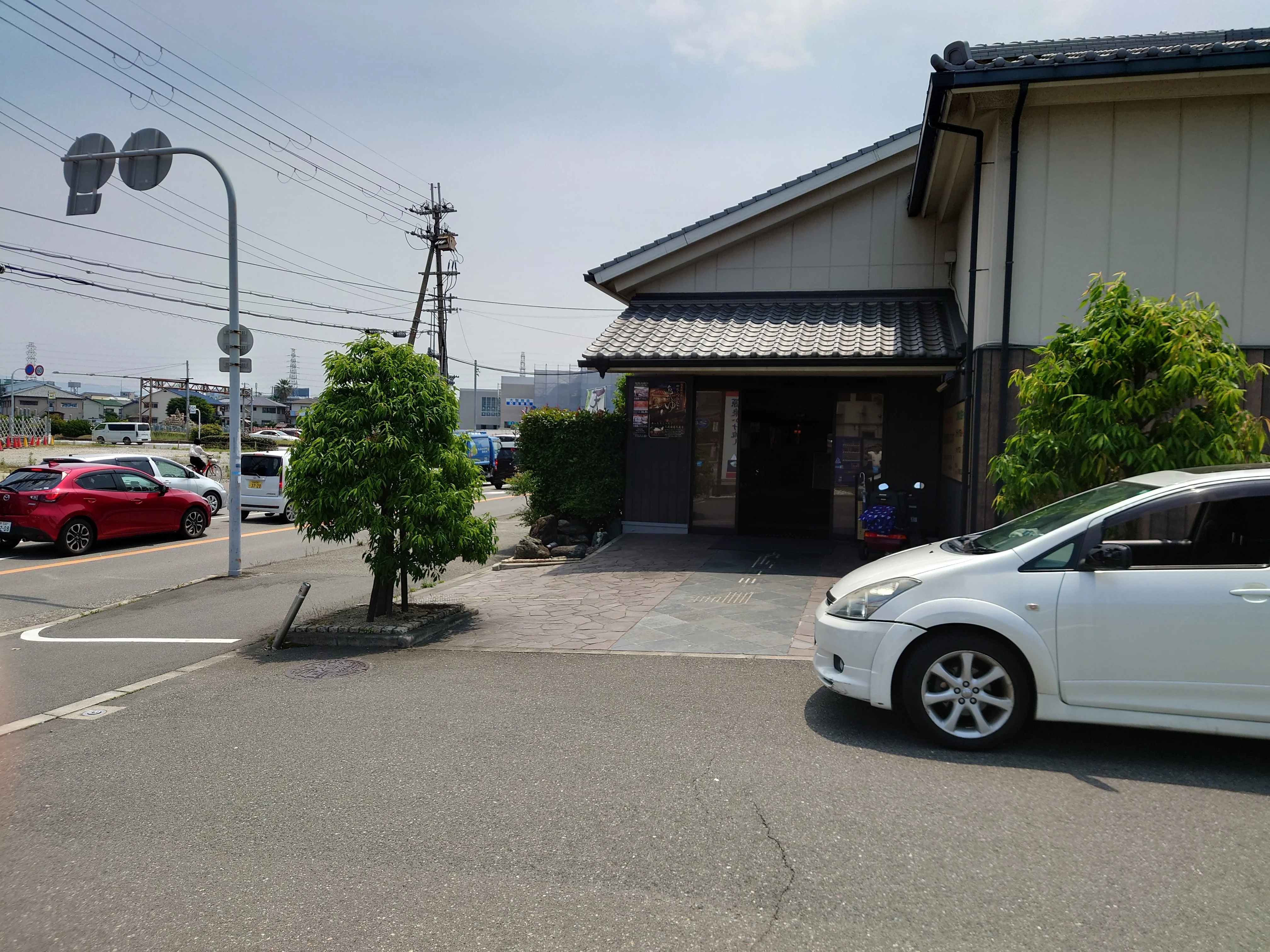 御陵天然温泉 亀の湯（閉館しました）