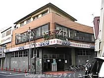 新世界ラジウム温泉