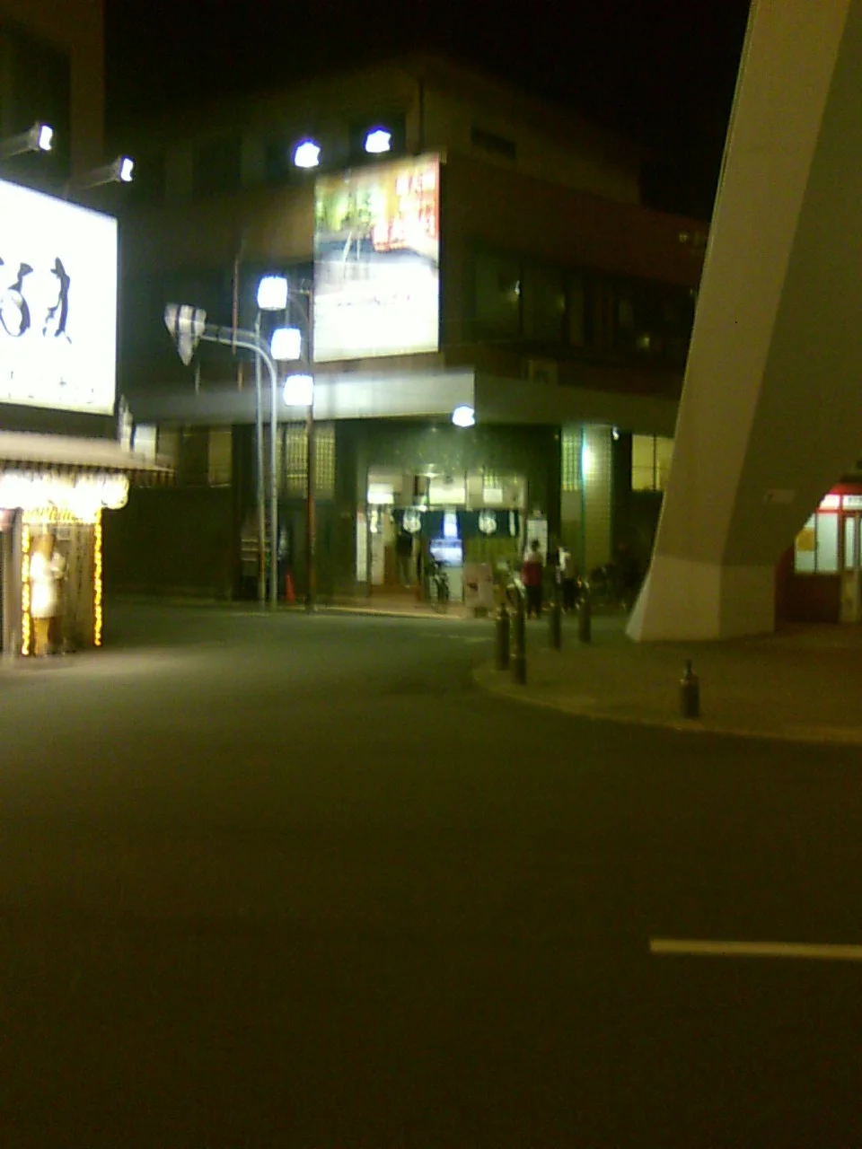 新世界ラジウム温泉