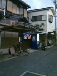 白水湯 (閉館しました)