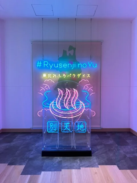 スパメッツァ仙台 竜泉寺の湯