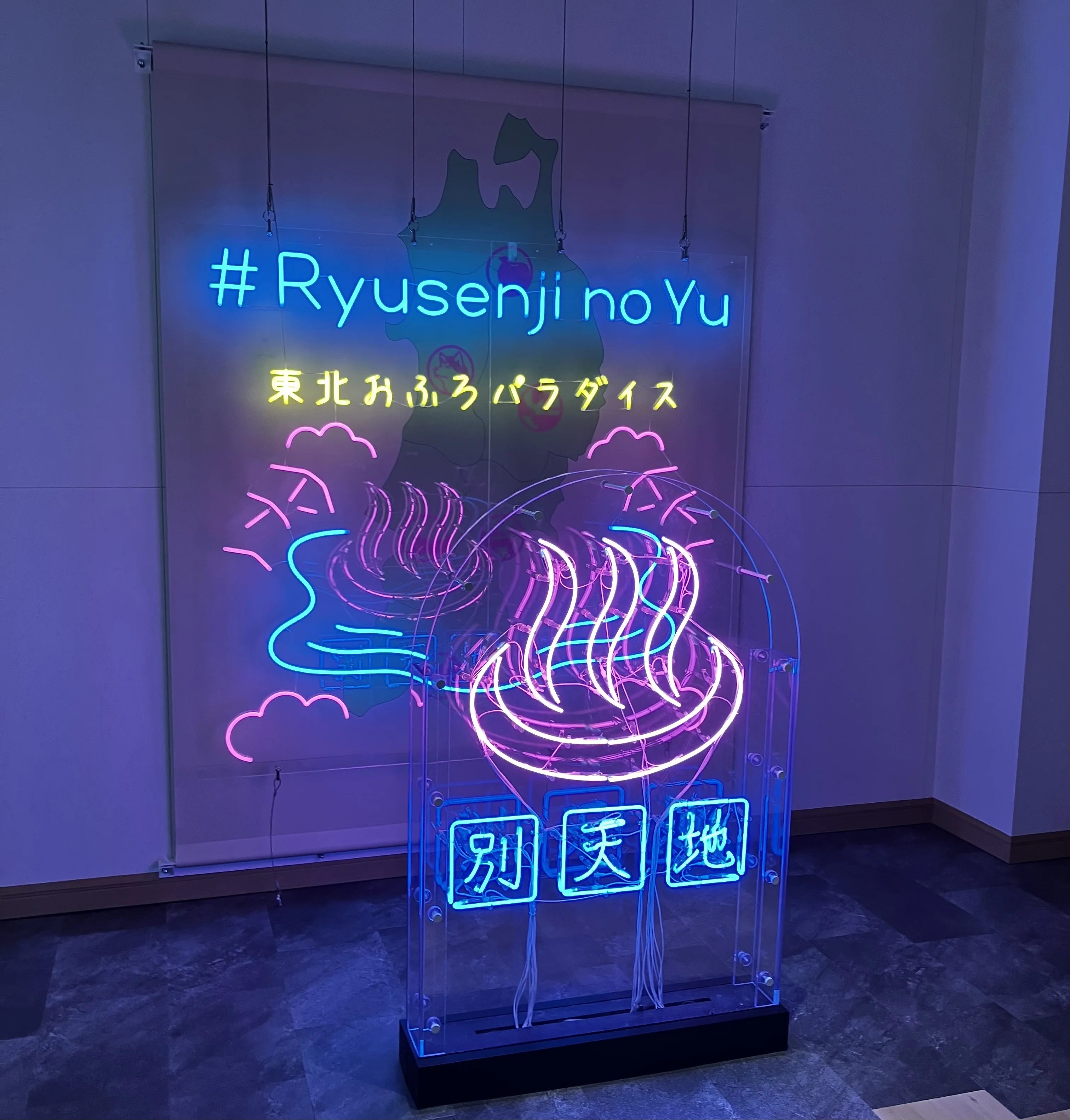 スパメッツァ仙台 竜泉寺の湯