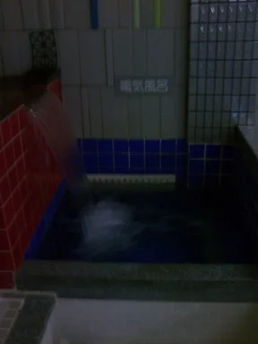 ヘルシーバス松の湯