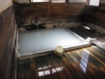 東多賀の湯