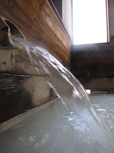 東多賀の湯