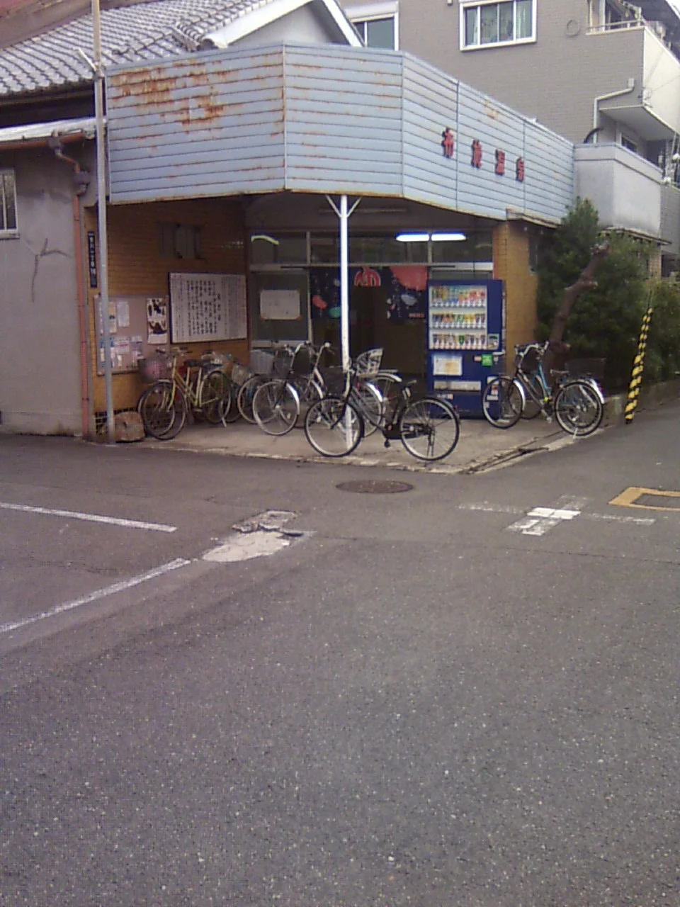 布施温泉(閉館しました)