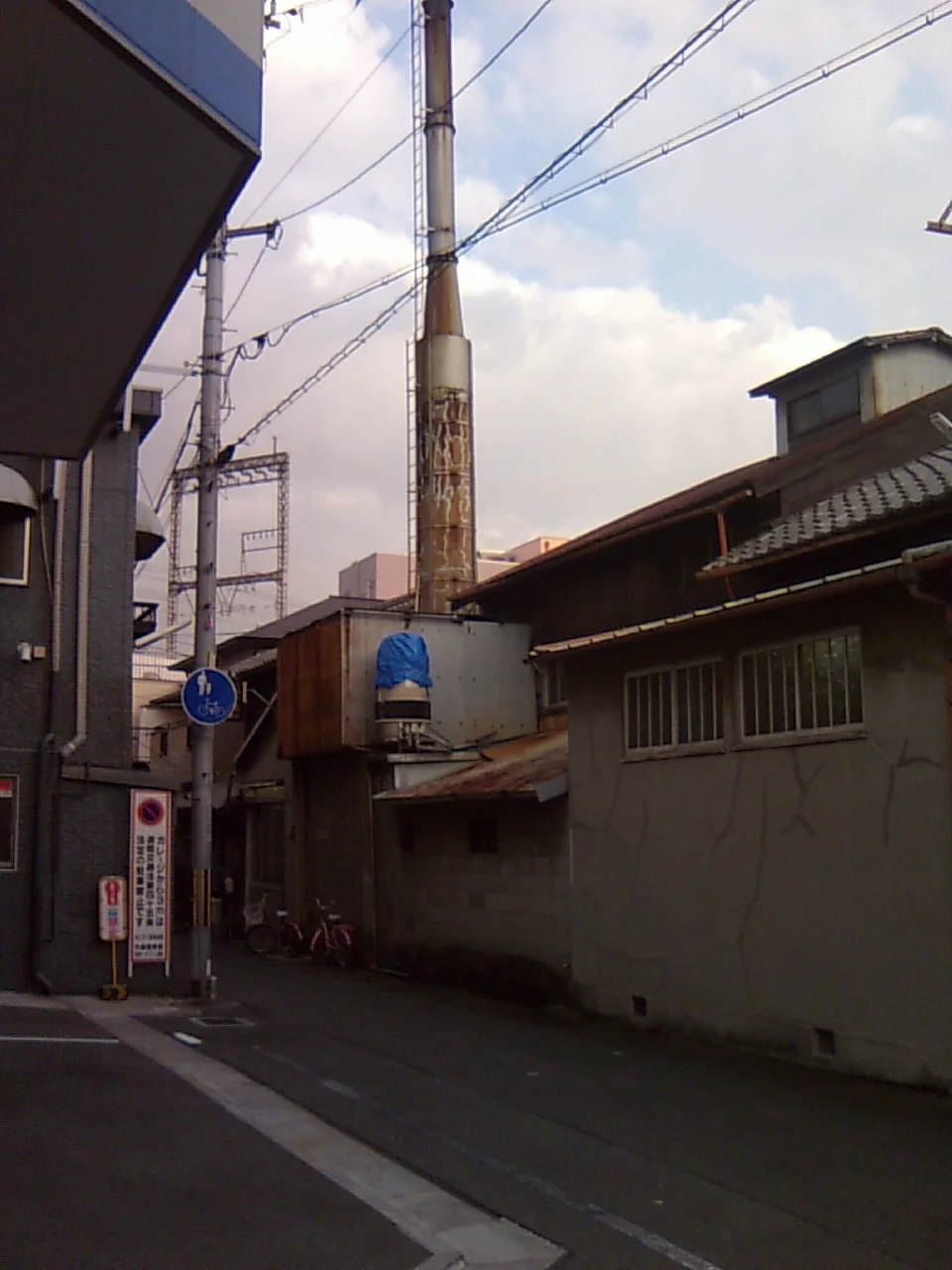 布施温泉(閉館しました)