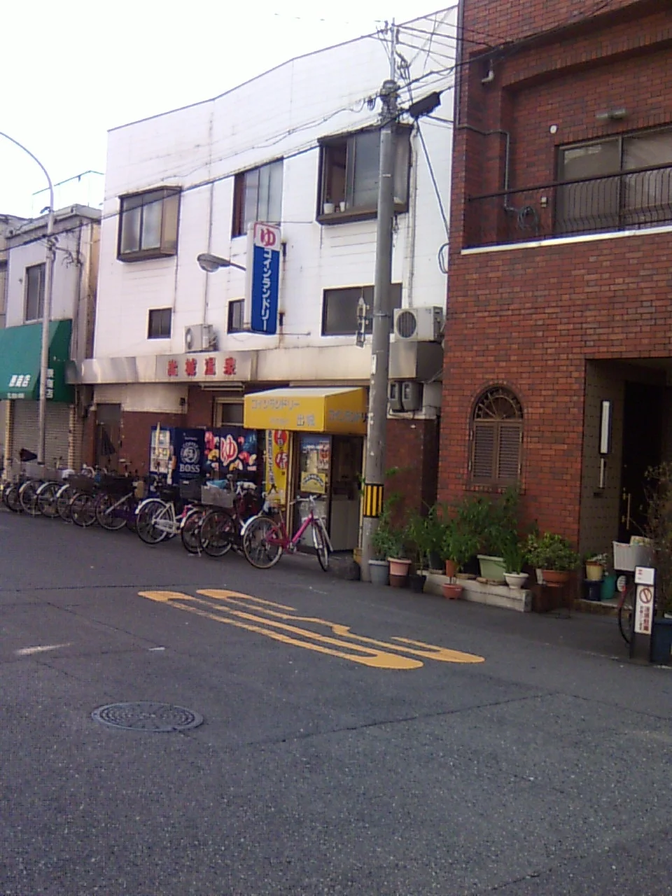 出城温泉(閉館しました)