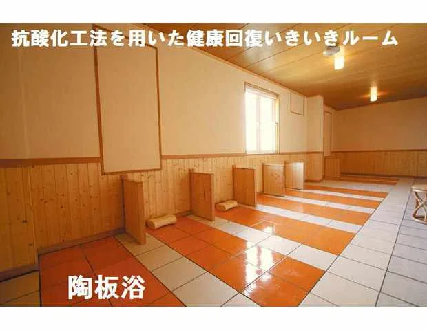 ストーンライフグリーン(閉館しました)