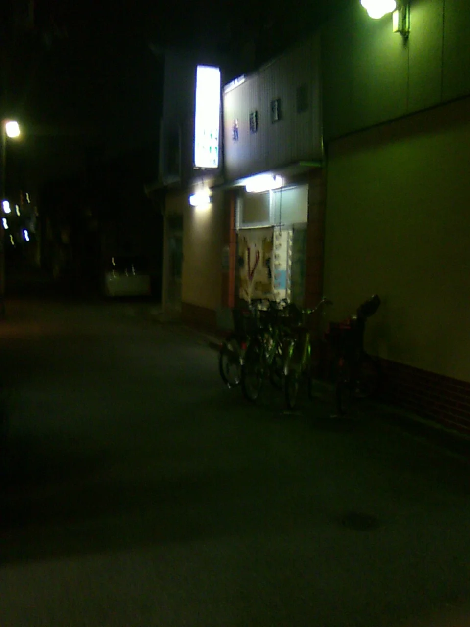 幸福温泉（蛍池南町）