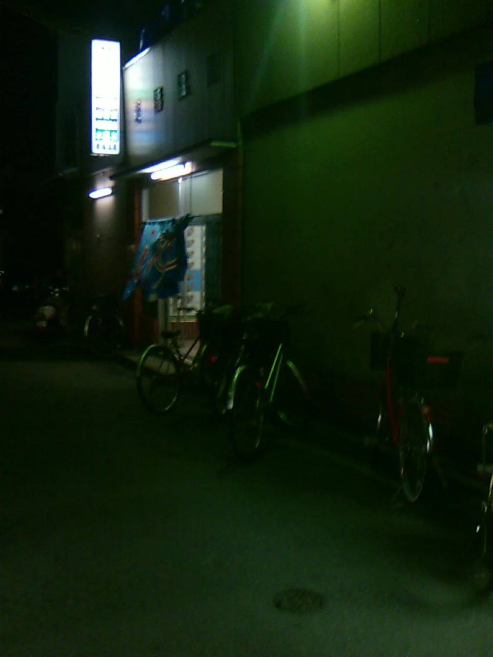 幸福温泉（蛍池南町）