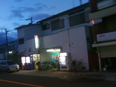 淀川温泉 - 大阪府