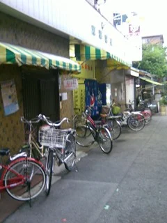 Futaba Onsen - Osaka