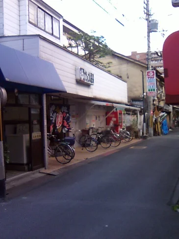 ナショナル温泉