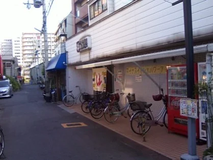 ナショナル温泉