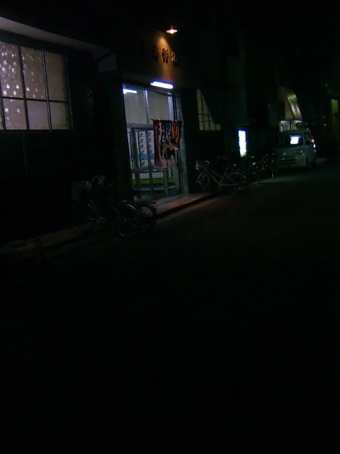 桃太郎温泉 - 大阪府