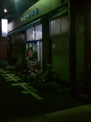 広小路温泉(閉館しました)