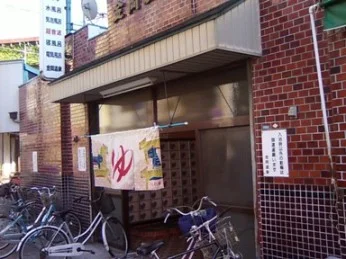 金岡温泉