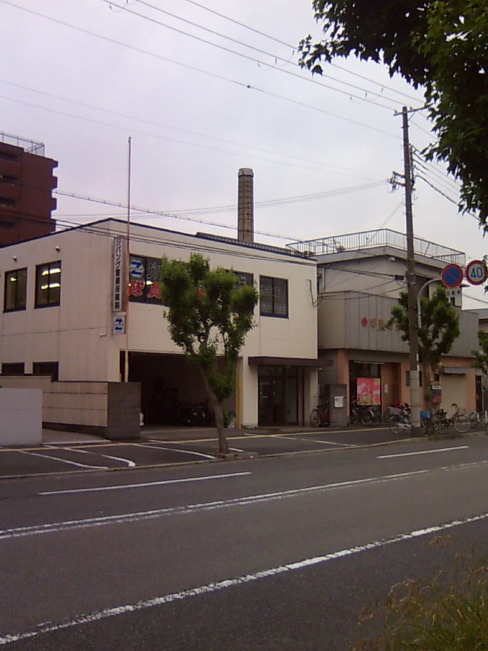 堺新温泉