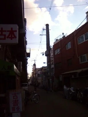 東上温泉