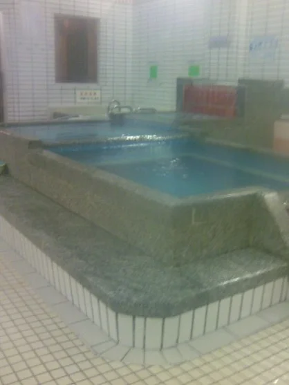 和の湯（閉館しました）