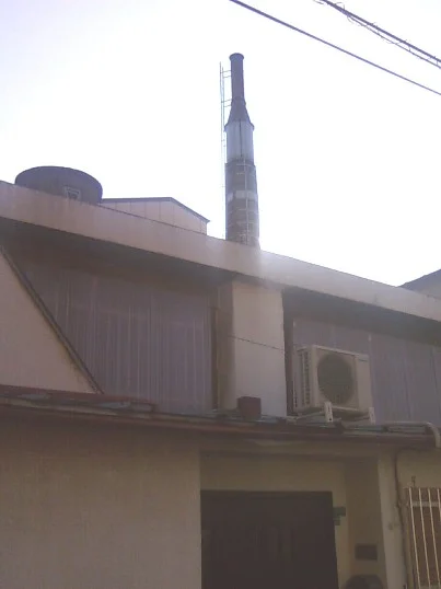 和の湯（閉館しました）