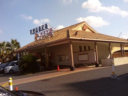 やまとの湯 大正店（閉館しました）