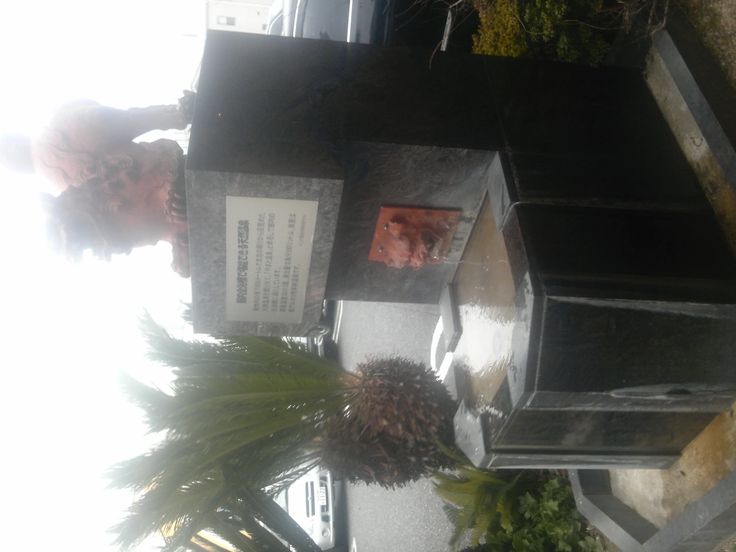 やまとの湯 大正店(閉館しました)