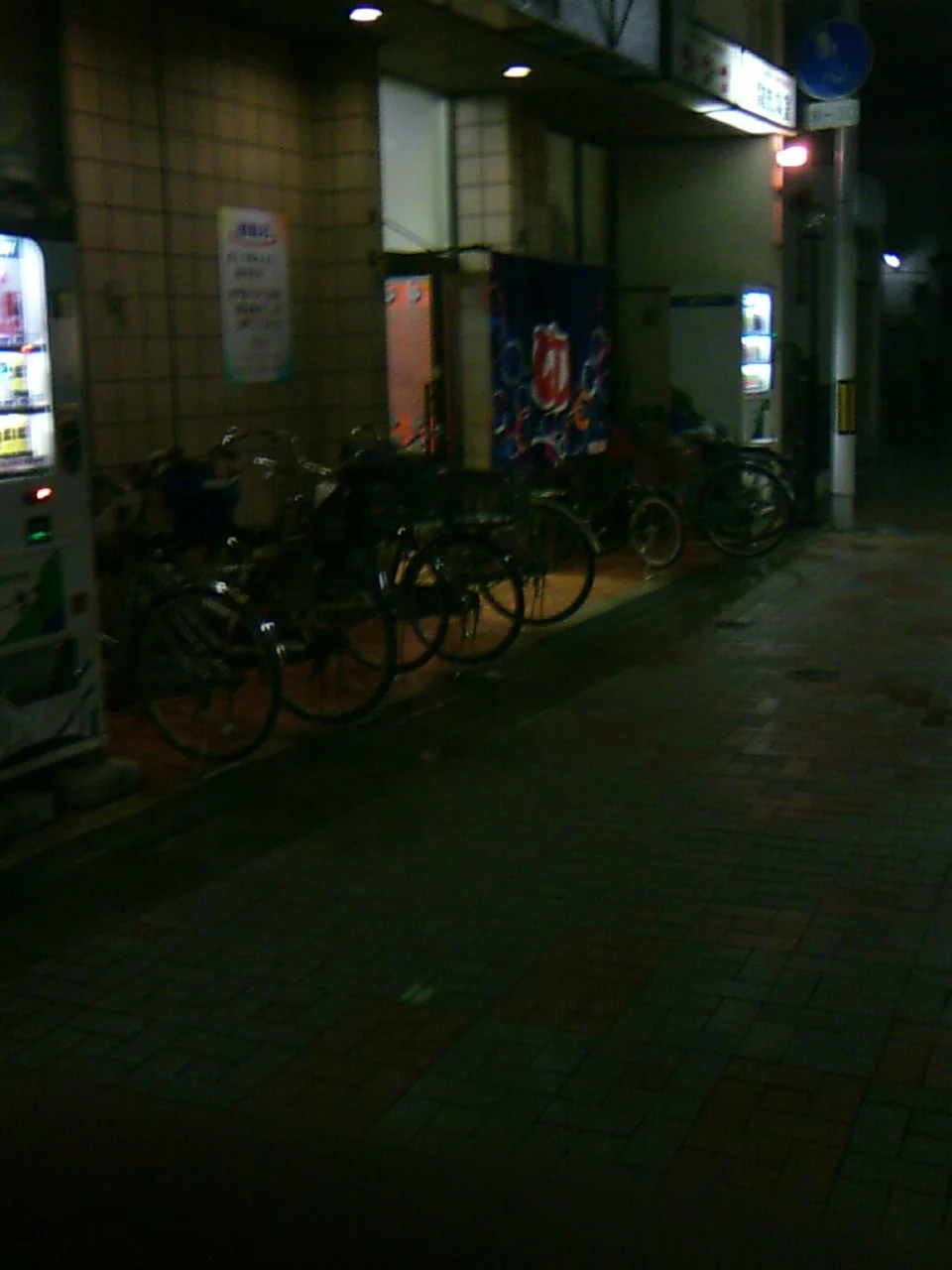 日之出温泉【住之江区】(湯たんぽ日之出)