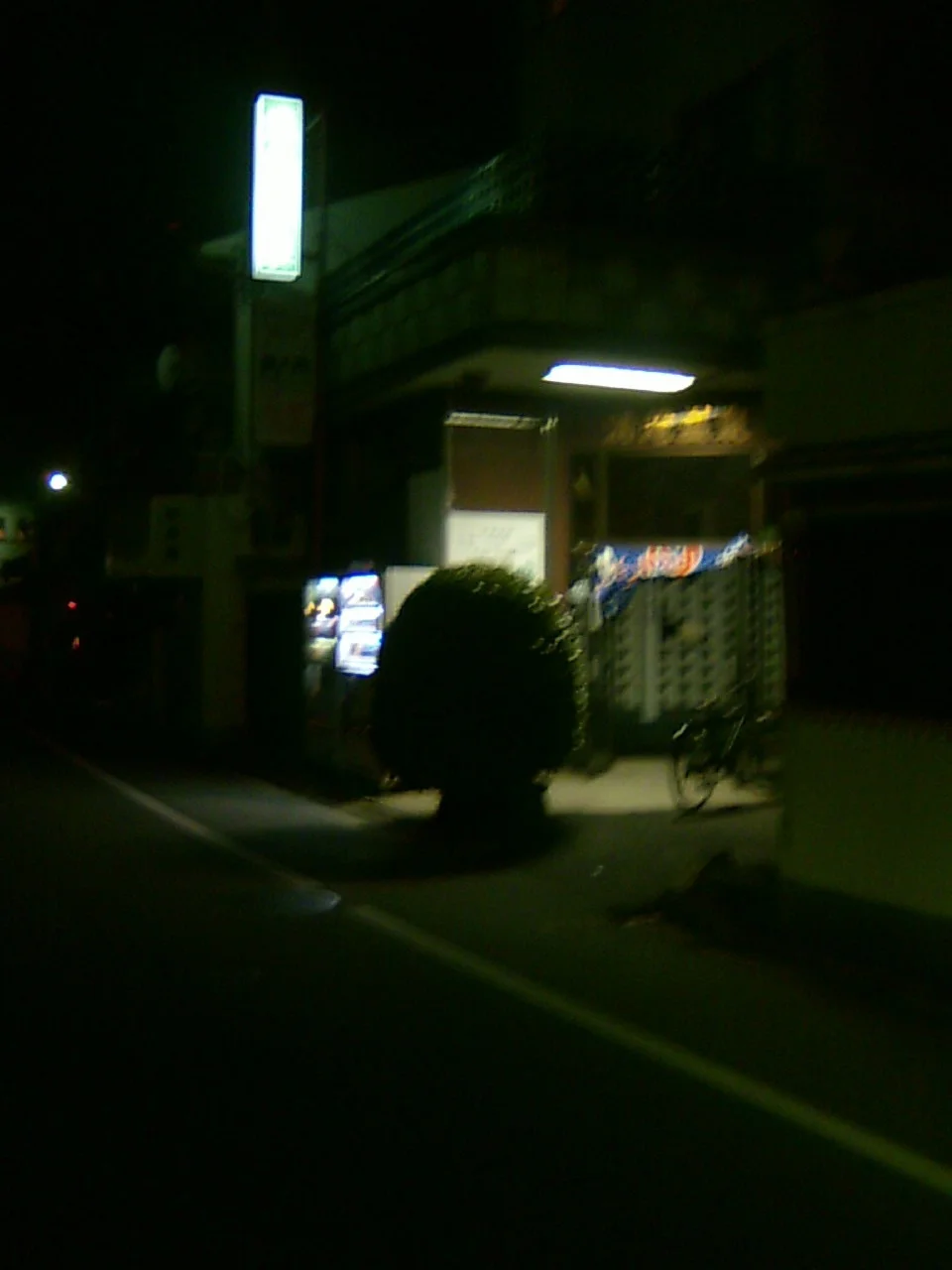 清滝温泉