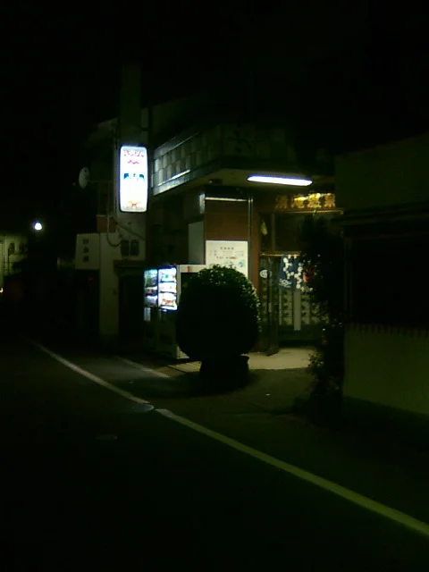 清滝温泉